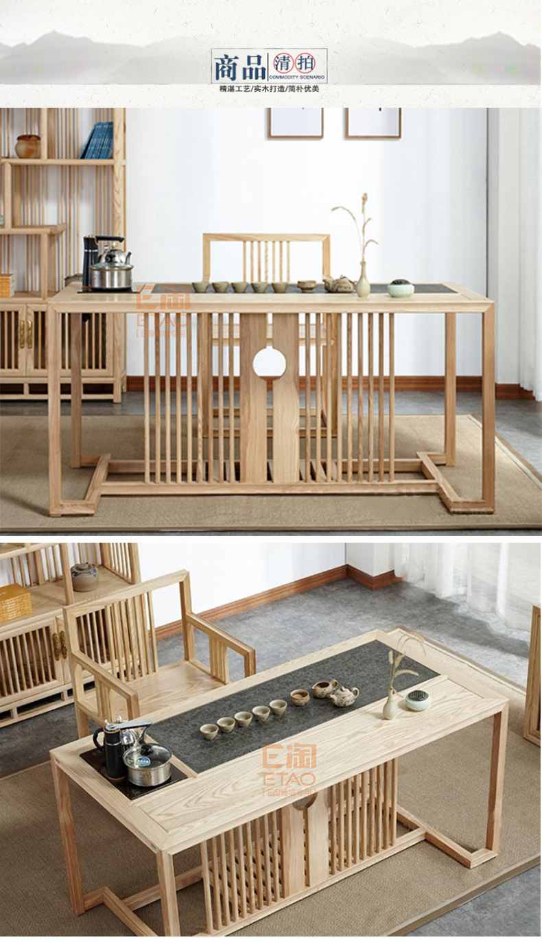 [E淘-家具]中式风格 — — 后木家具 新品上架！