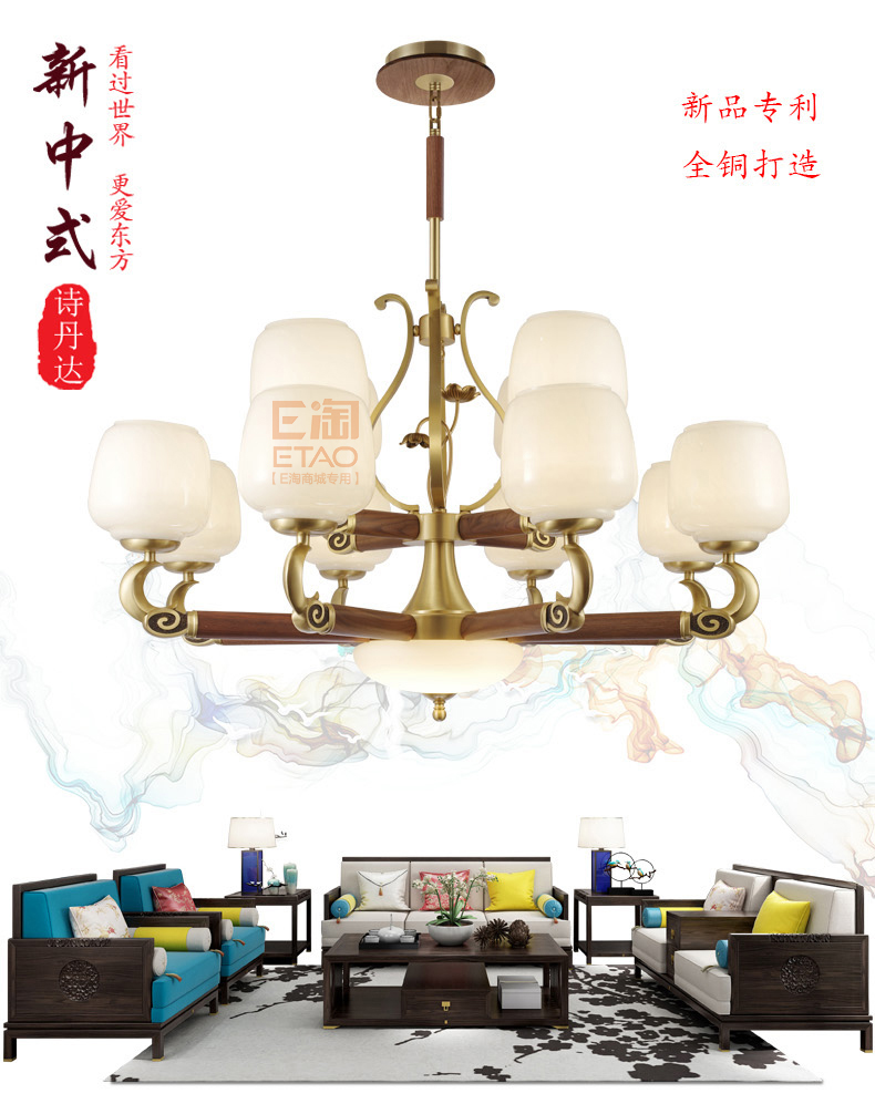 [E淘-灯饰]中式风格、美式风格—— 龙城照明 新品上架！