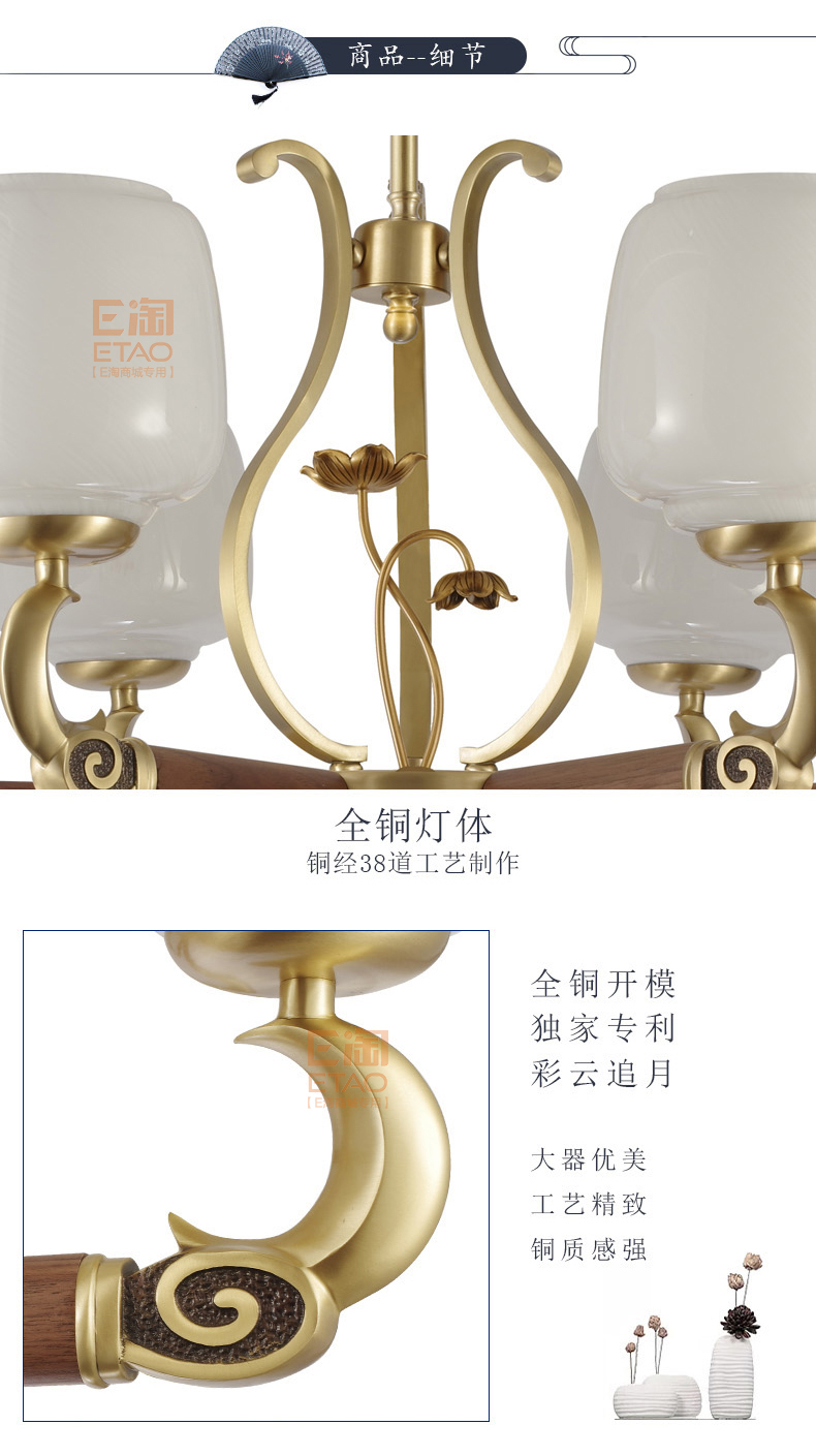 [E淘-灯饰]中式风格、美式风格—— 龙城照明 新品上架！