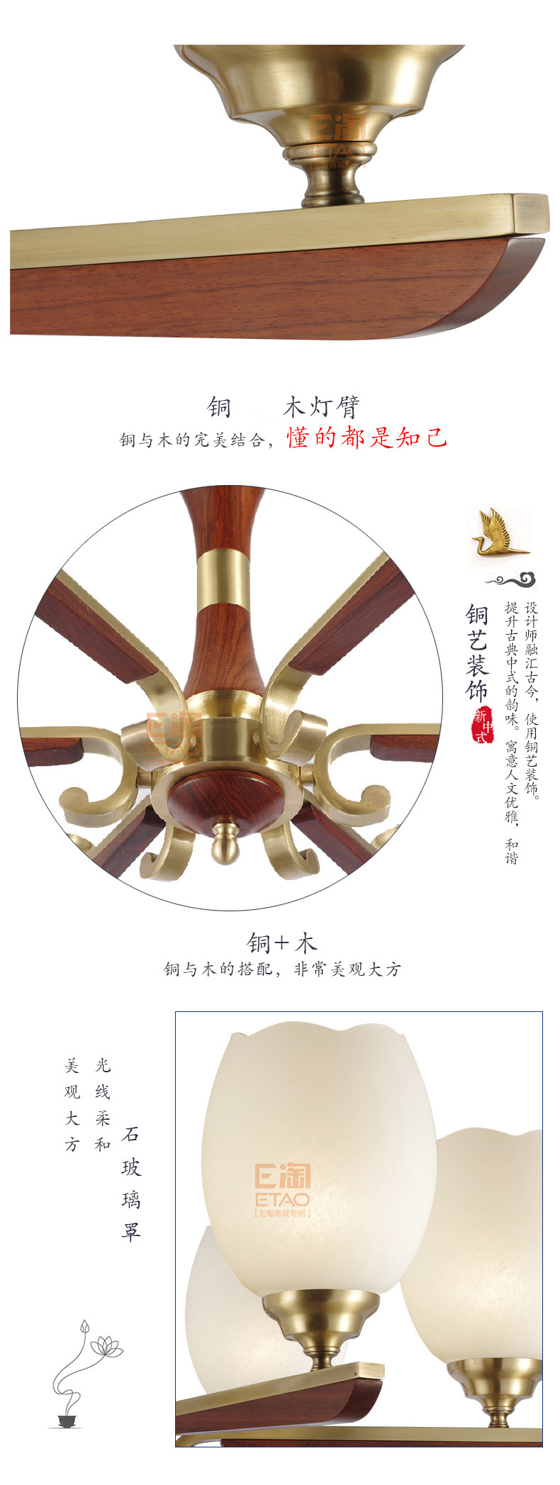 [E淘-灯饰]中式风格、美式风格—— 龙城照明 新品上架！