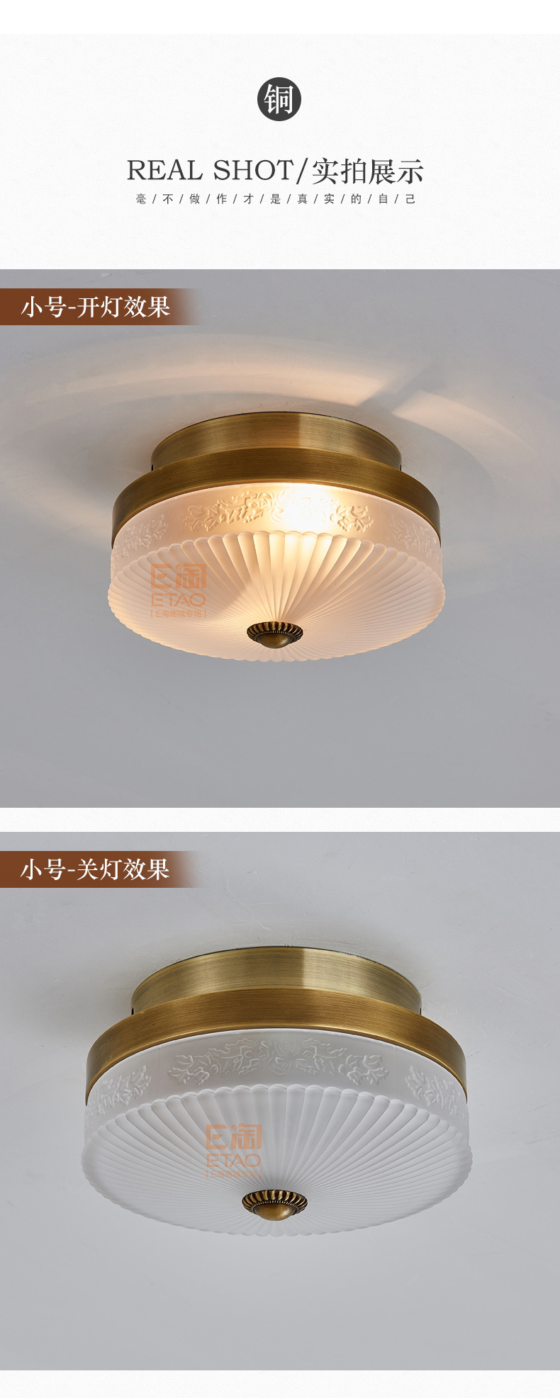 [E淘-灯饰]中式风格 — — 铜格格 新品上架！