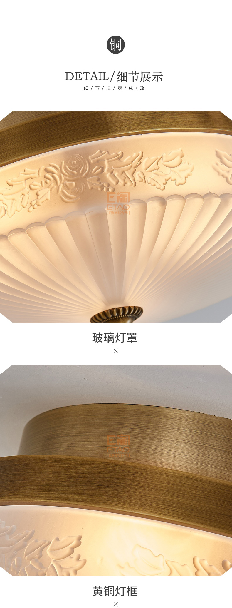 [E淘-灯饰]中式风格 — — 铜格格 新品上架！
