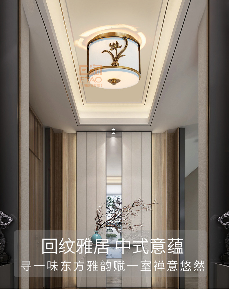 [E淘-灯饰]中式风格 — — 铜格格 新品上架！