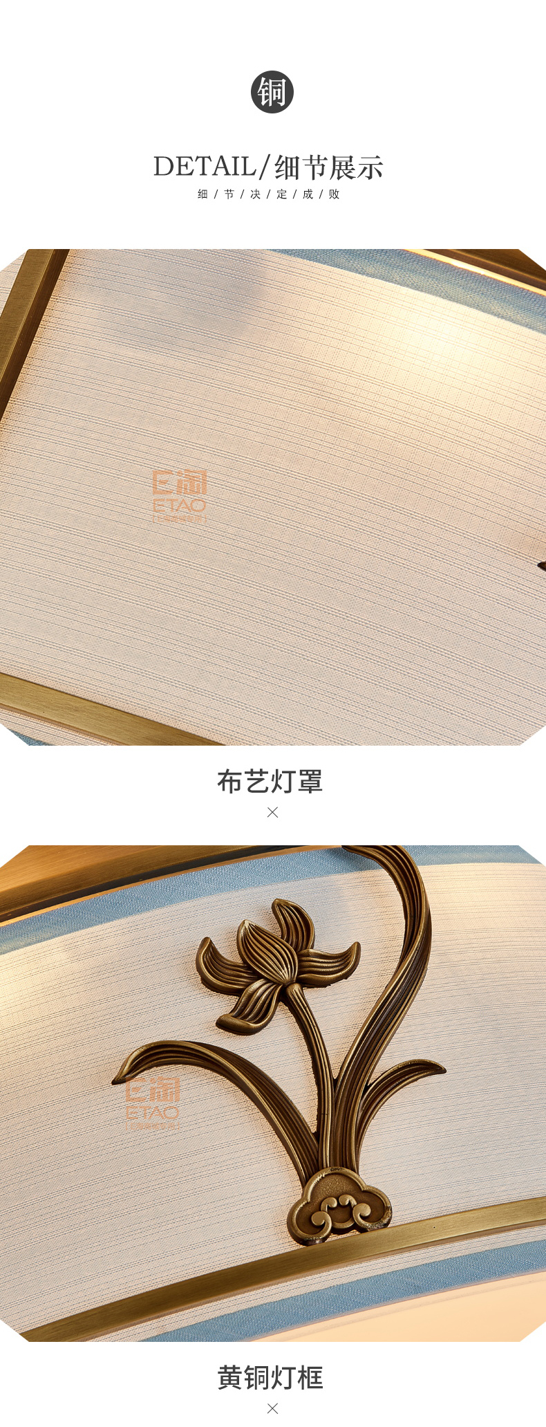 [E淘-灯饰]中式风格 — — 铜格格 新品上架！