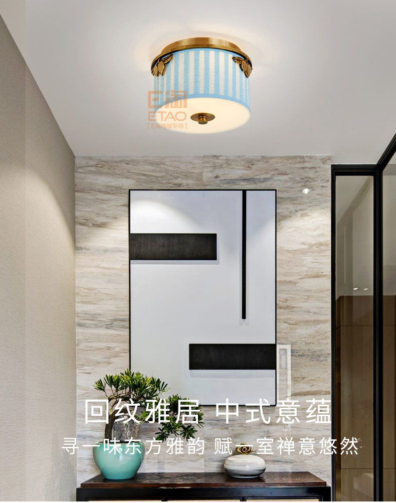 [E淘-灯饰]中式风格 — — 铜格格 新品上架！