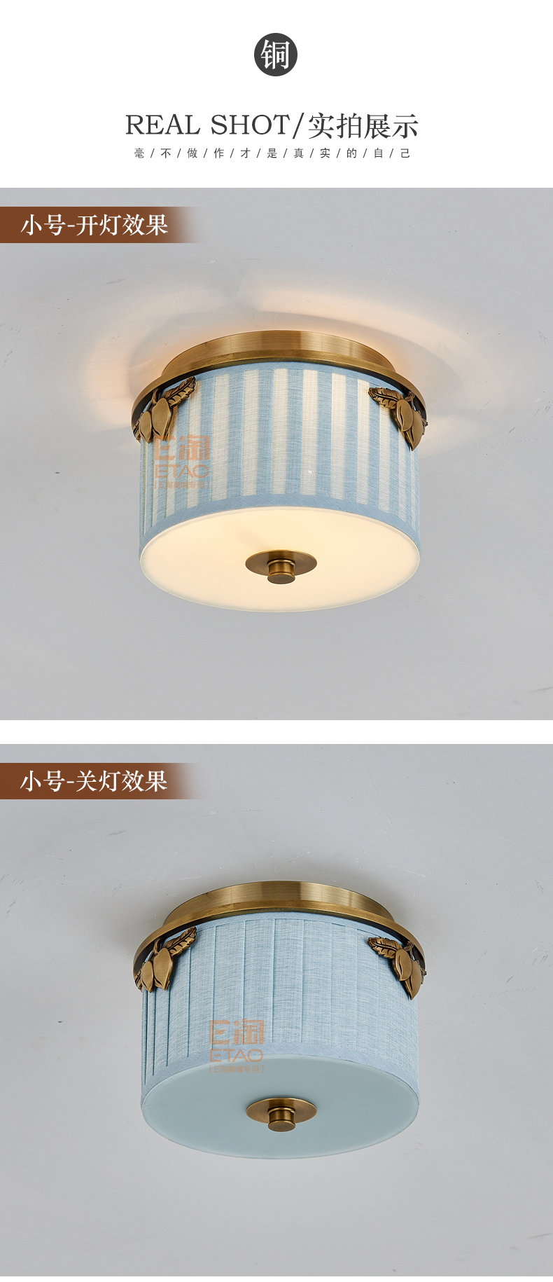 [E淘-灯饰]中式风格 — — 铜格格 新品上架！