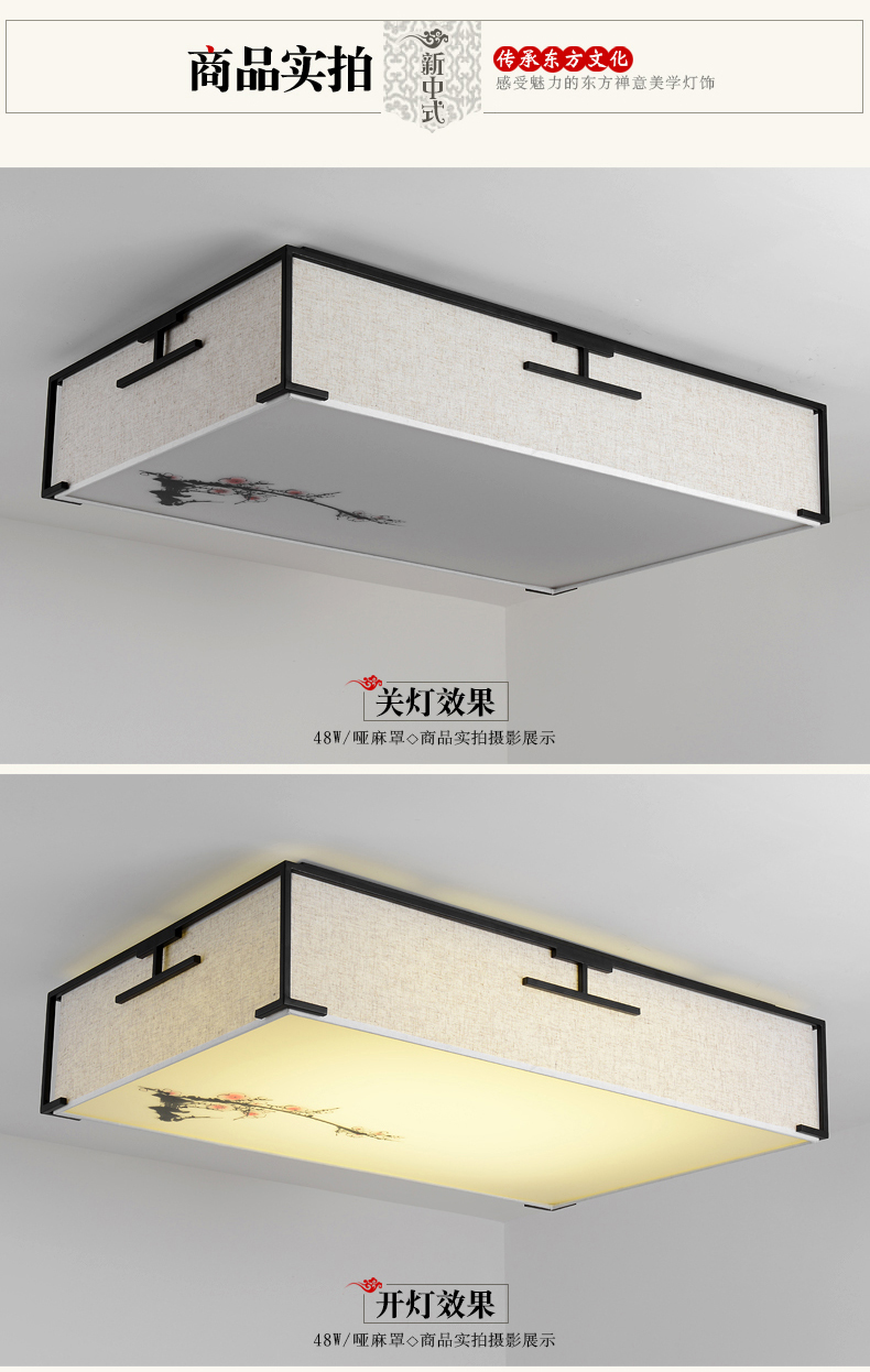 [E淘-灯饰]新中式风格 — — 华灯堂 新品上架！