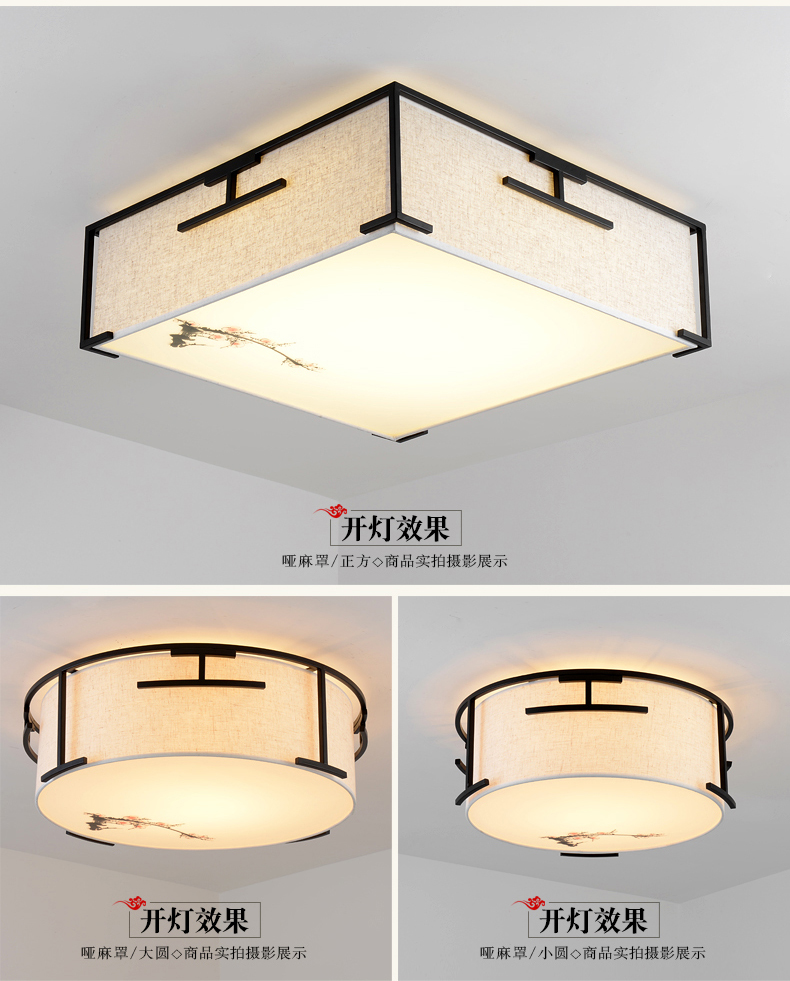 [E淘-灯饰]新中式风格 — — 华灯堂 新品上架！