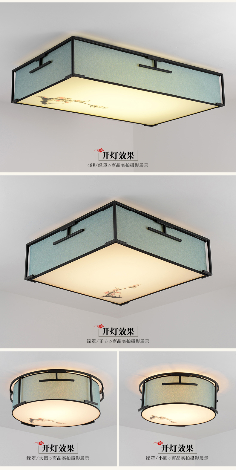 [E淘-灯饰]新中式风格 — — 华灯堂 新品上架！