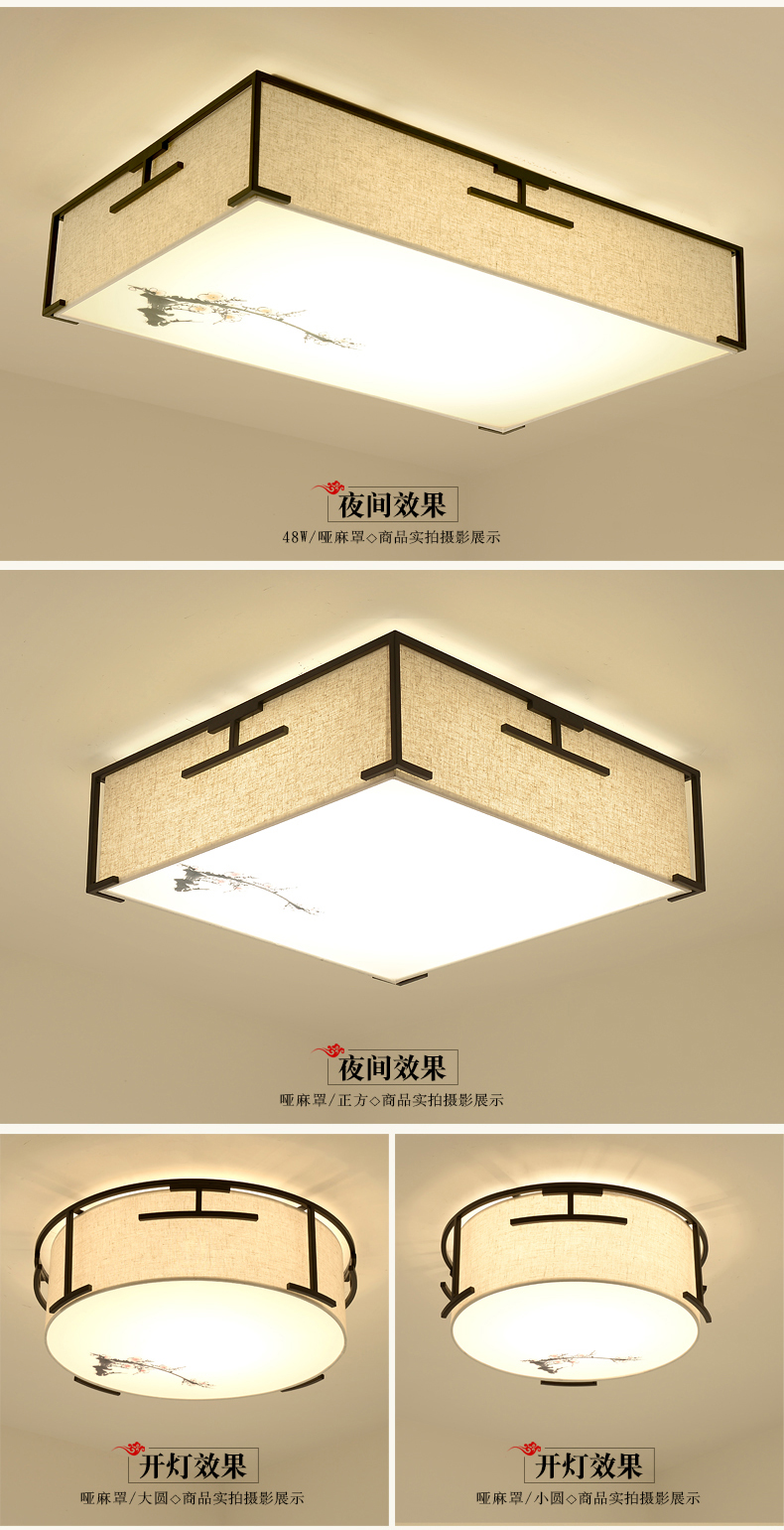 [E淘-灯饰]新中式风格 — — 华灯堂 新品上架！