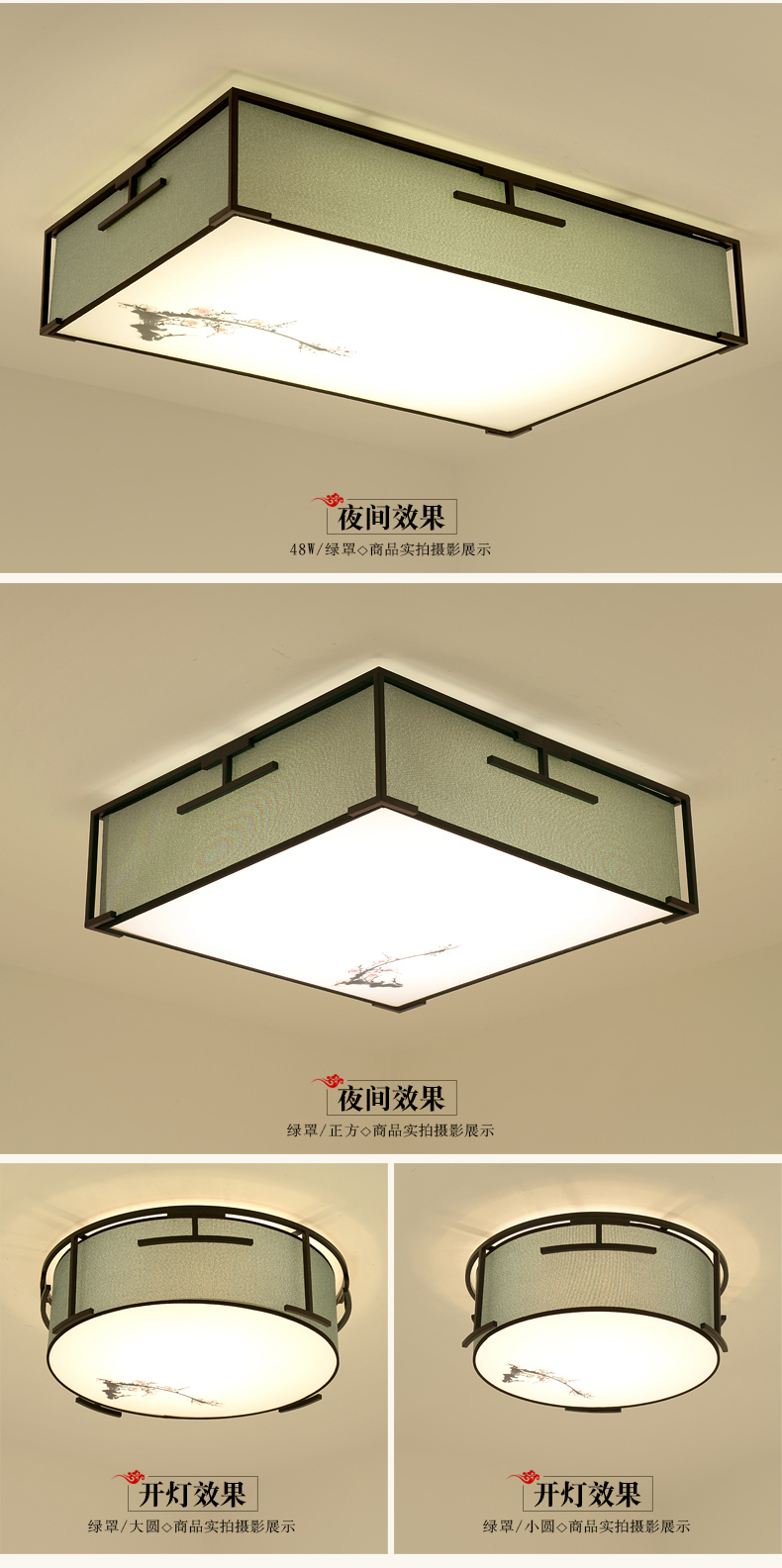 [E淘-灯饰]新中式风格 — — 华灯堂 新品上架！
