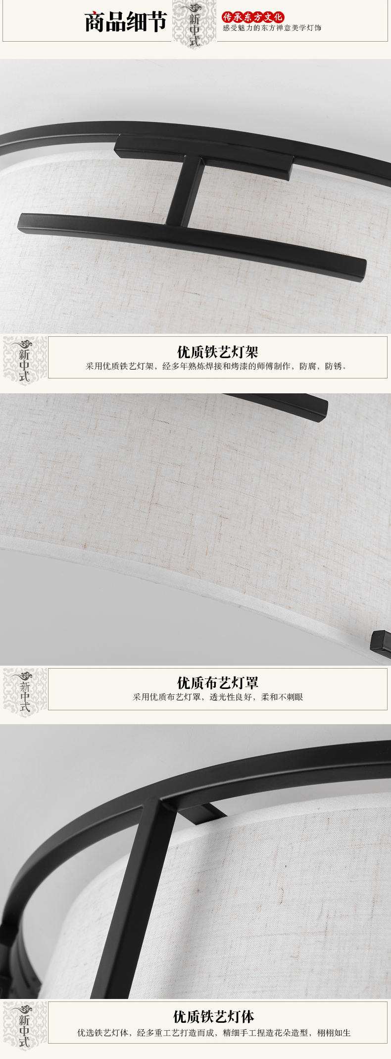 [E淘-灯饰]新中式风格 — — 华灯堂 新品上架！
