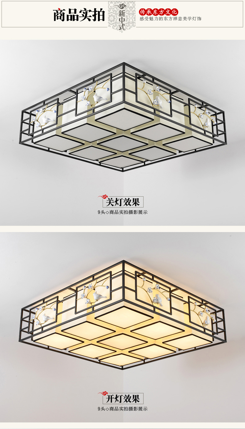 [E淘-灯饰]新中式风格 — — 华灯堂 新品上架！