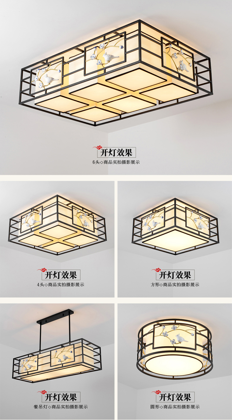 [E淘-灯饰]新中式风格 — — 华灯堂 新品上架！