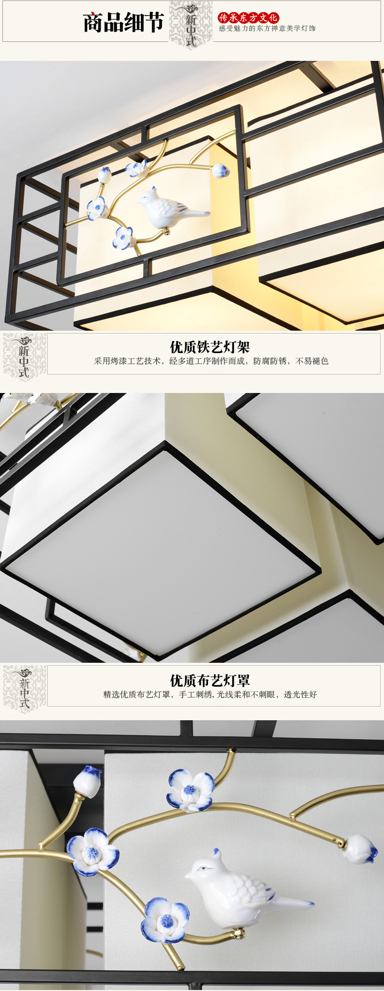 [E淘-灯饰]新中式风格 — — 华灯堂 新品上架！