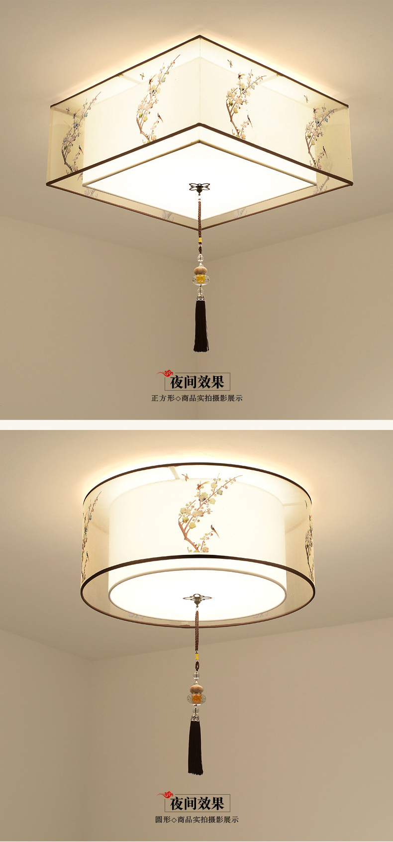 [E淘-灯饰]新中式风格 — — 华灯堂 新品上架！