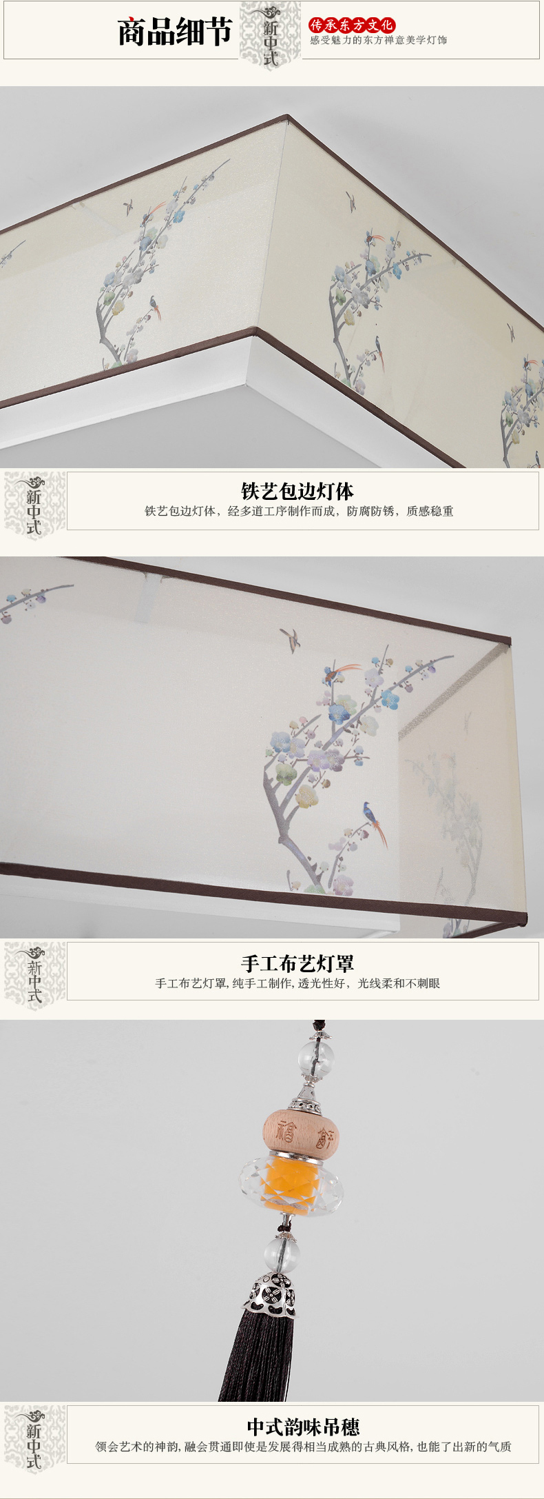 [E淘-灯饰]新中式风格 — — 华灯堂 新品上架！