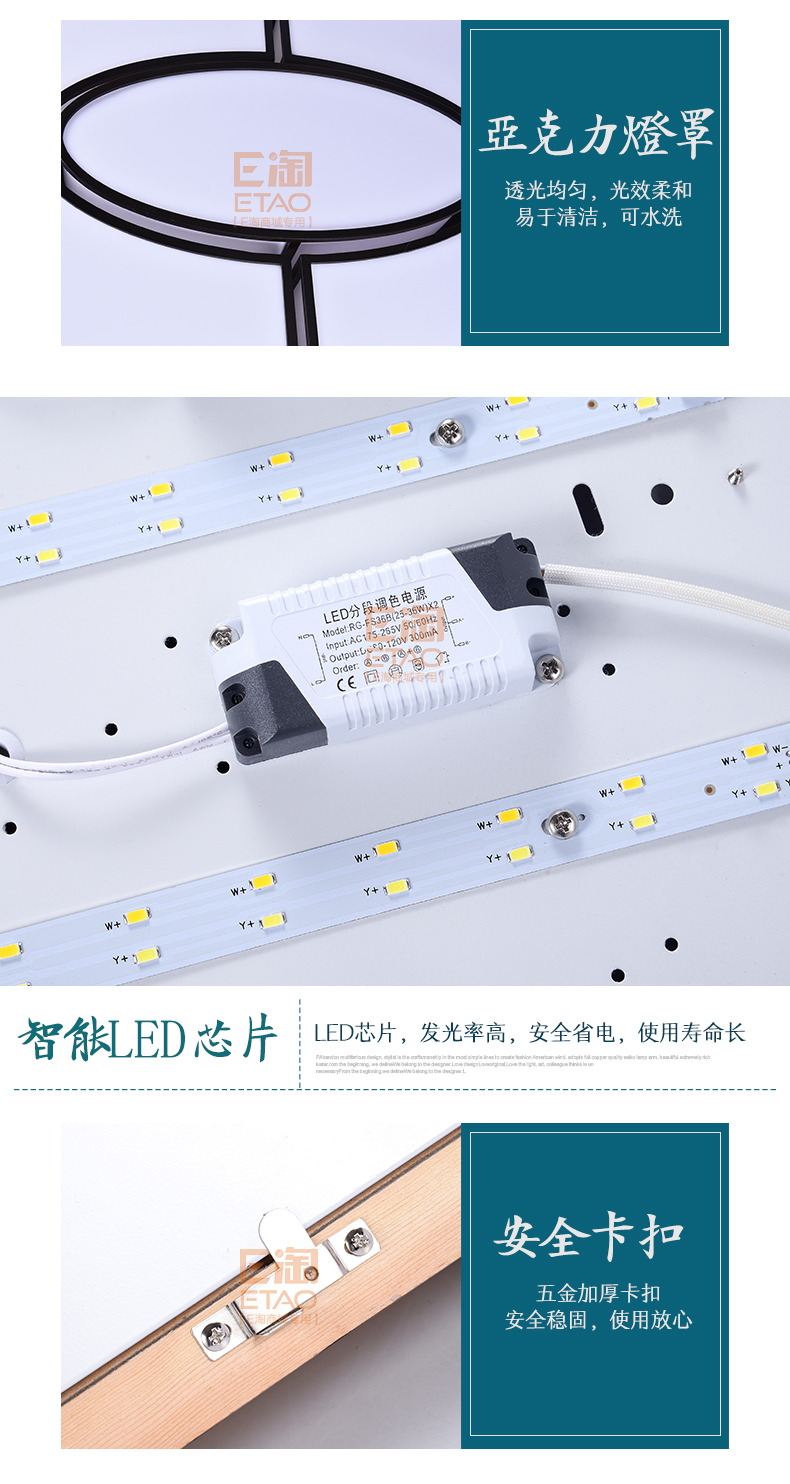 [E淘-灯饰]中式风格 — — 源安康 新品上架！