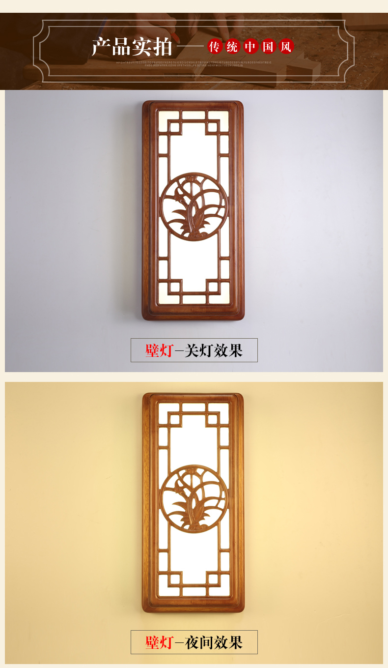 [E淘-灯饰]中式风格——乔杰照明 新品上架！