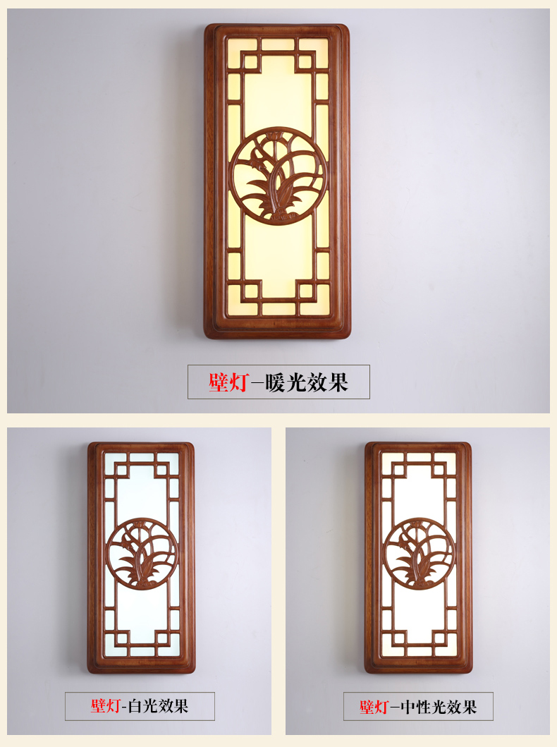 [E淘-灯饰]中式风格——乔杰照明 新品上架！