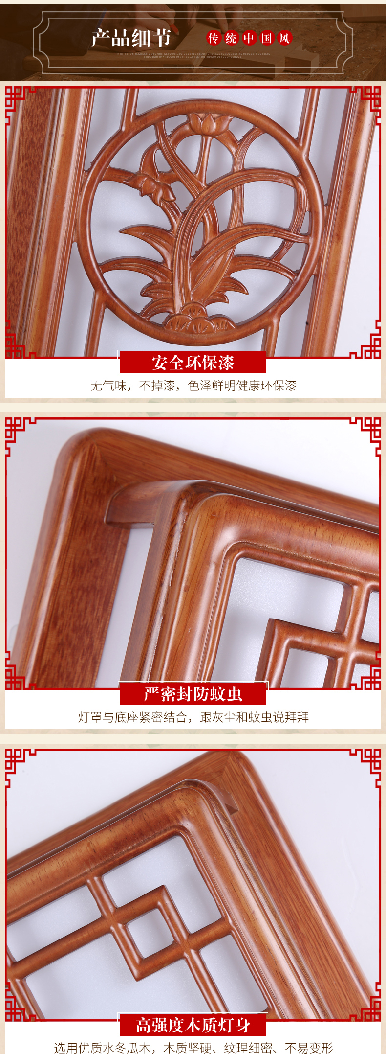 [E淘-灯饰]中式风格——乔杰照明 新品上架！