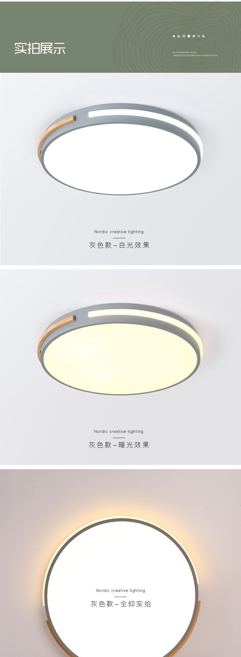 [EDS商城精选-灯饰]现代风格 — — 简木宅品 新品上架！