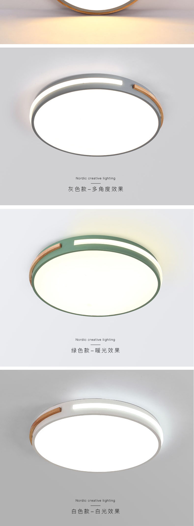 [EDS商城精选-灯饰]现代风格 — — 简木宅品 新品上架！