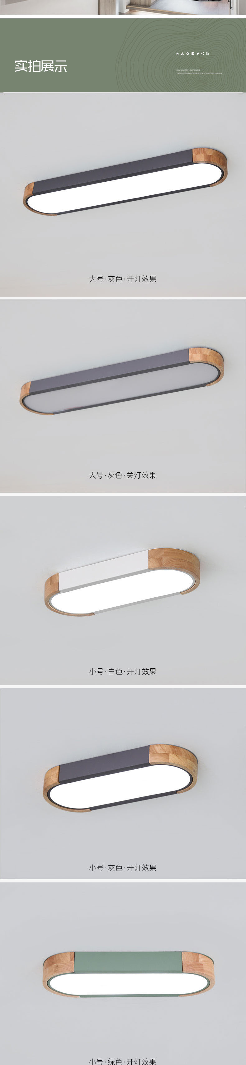 [EDS商城精选-灯饰]现代风格 — — 简木宅品 新品上架！