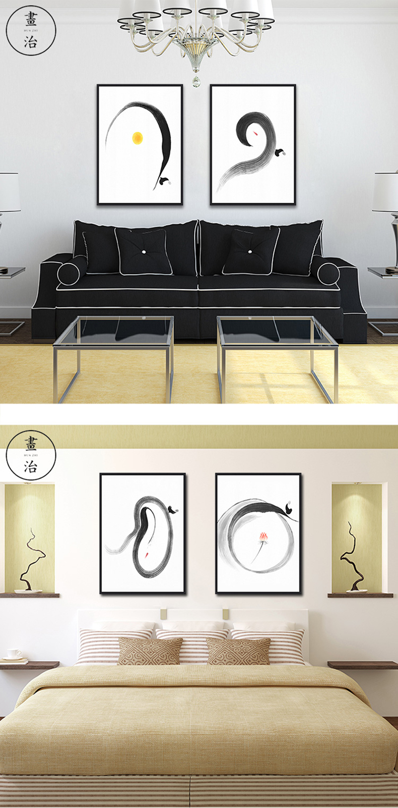 [E淘-家居饰品]现代风格 — — 画治 新品上架！