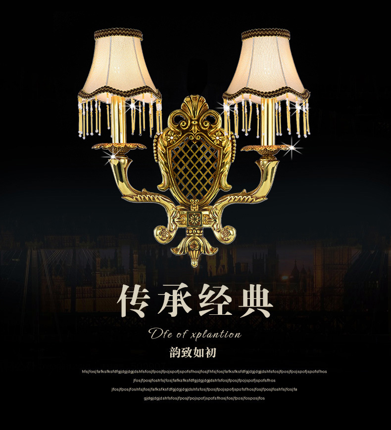 [E淘-灯饰]欧式风格—— 简法灯饰 新品上架！