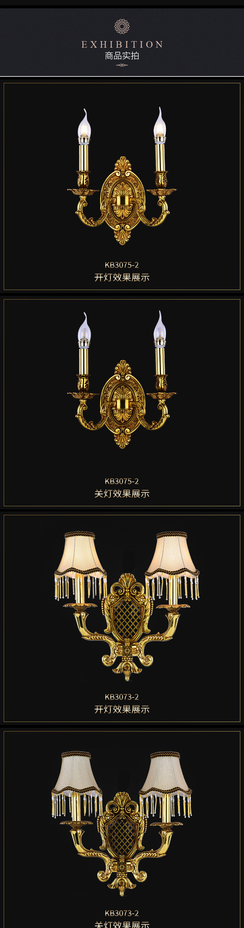[E淘-灯饰]欧式风格—— 简法灯饰 新品上架！