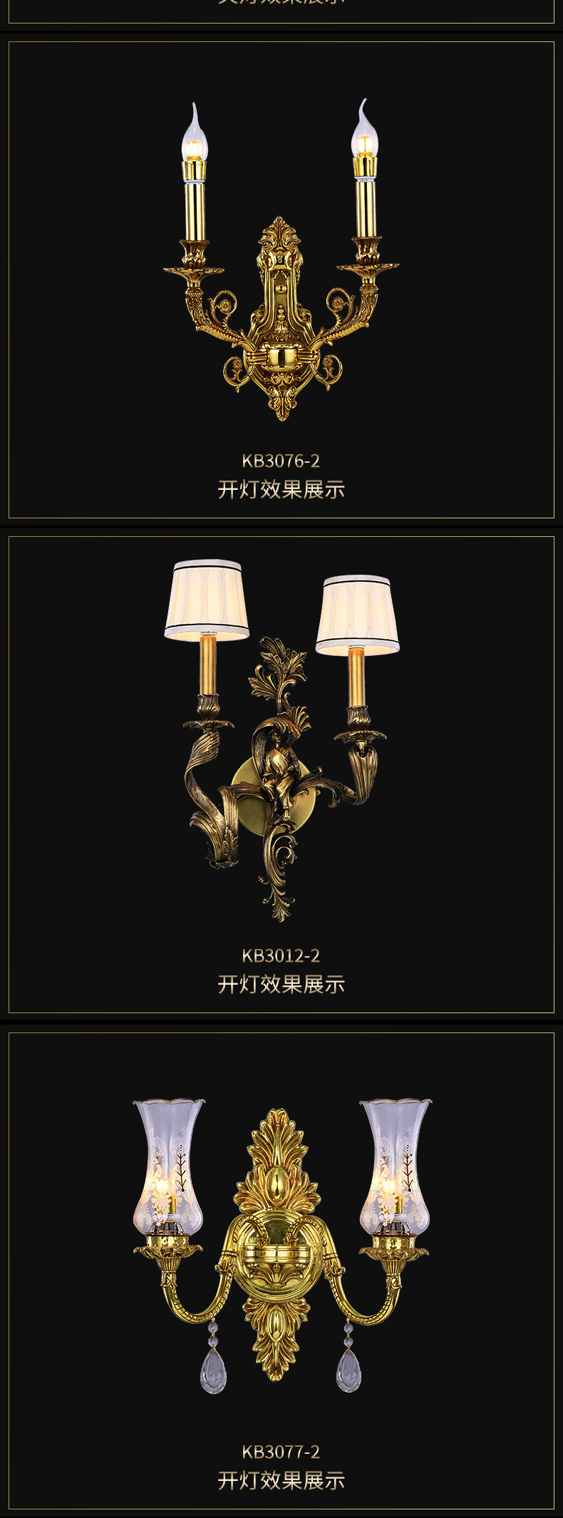 [E淘-灯饰]欧式风格—— 简法灯饰 新品上架！