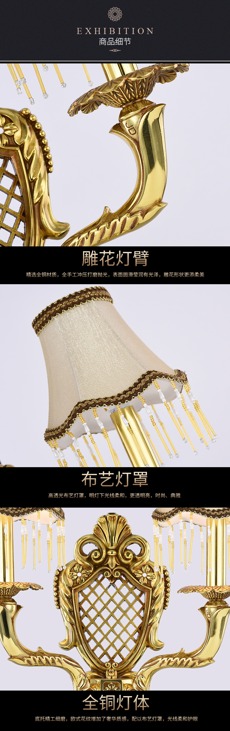 [E淘-灯饰]欧式风格—— 简法灯饰 新品上架！