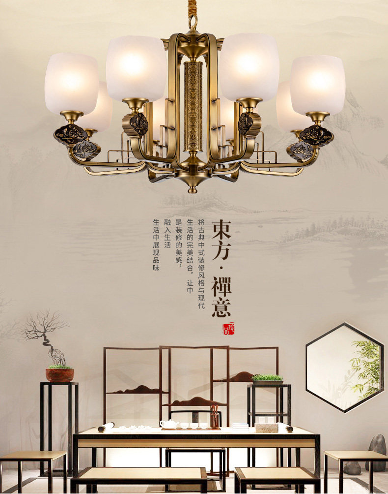 [EDS商城精选-灯饰]中式风格 — — 铜花顺 新品上架！