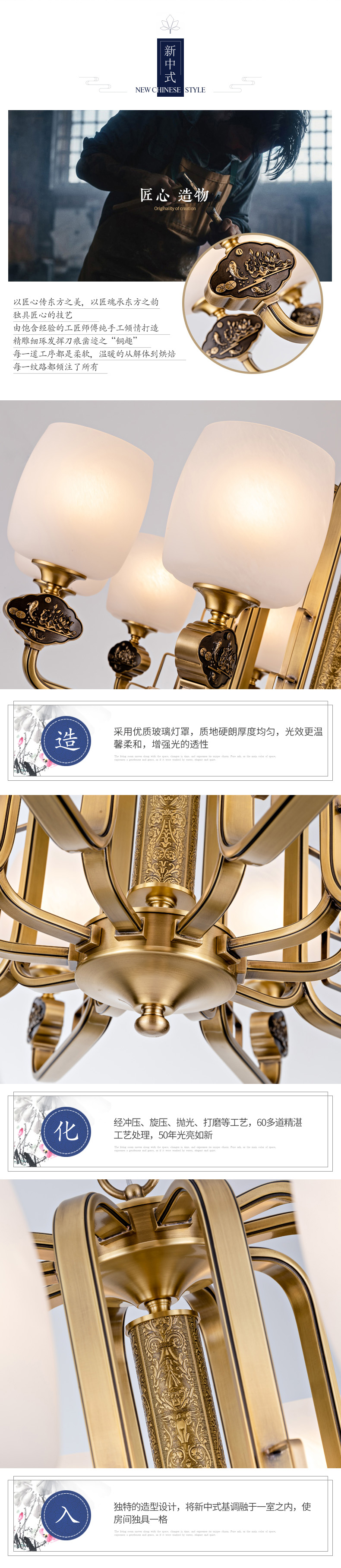 [EDS商城精选-灯饰]中式风格 — — 铜花顺 新品上架！