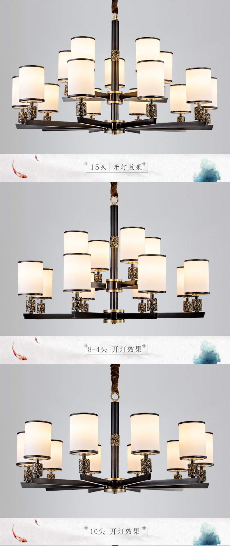 [EDS商城精选-灯饰]中式风格 — — 铜花顺 新品上架！