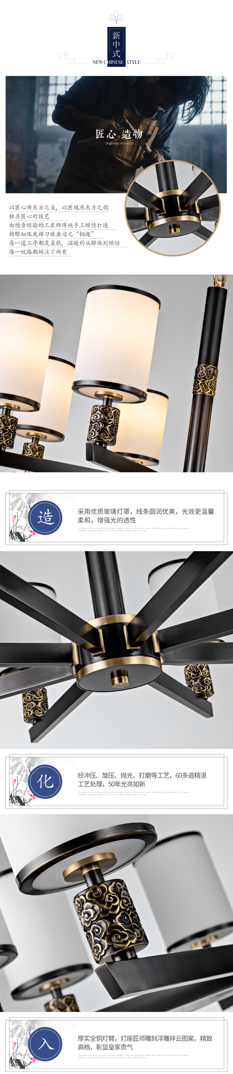 [EDS商城精选-灯饰]中式风格 — — 铜花顺 新品上架！