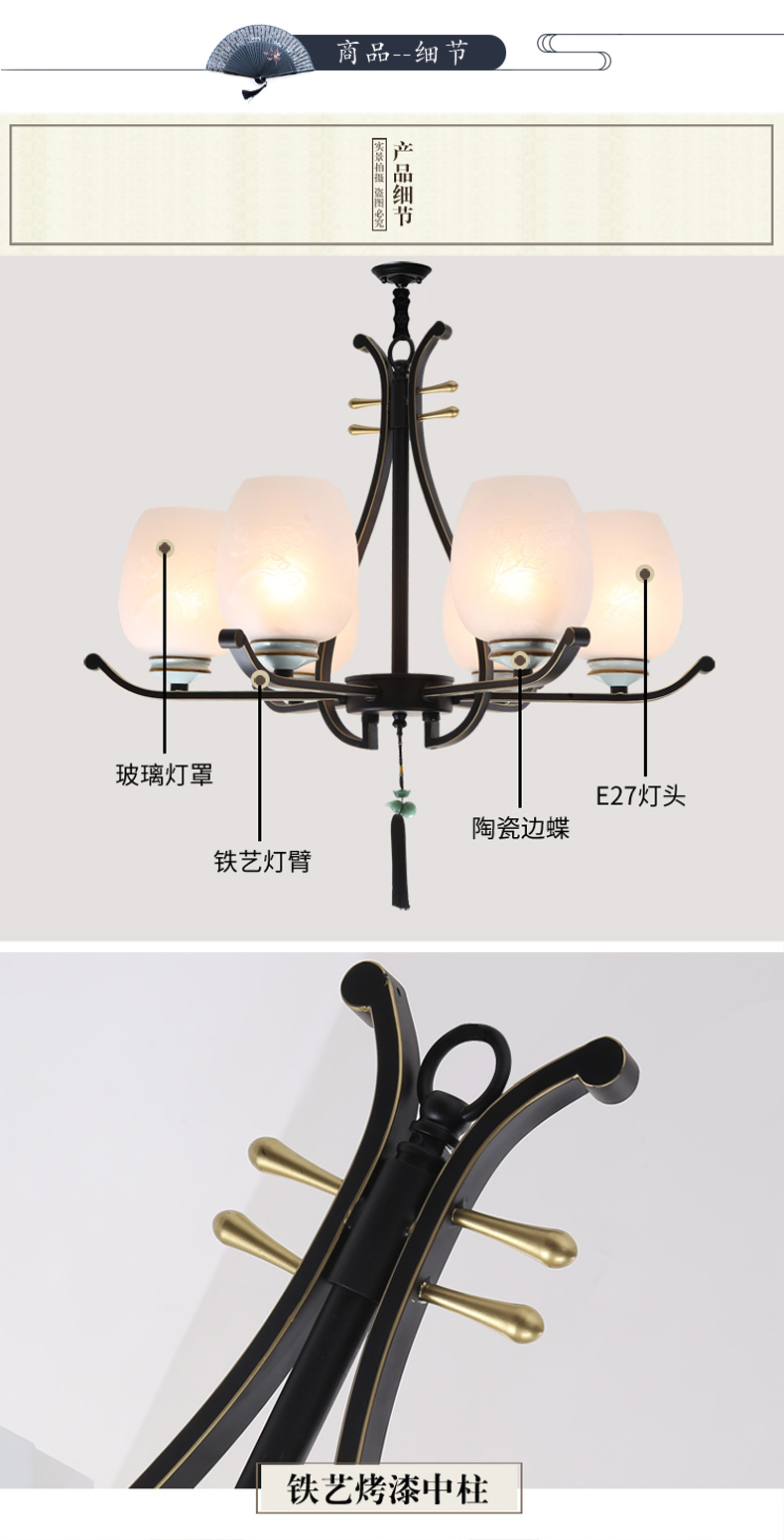 [E淘-灯饰]中式风格  — — 诗丹达 新品上架！