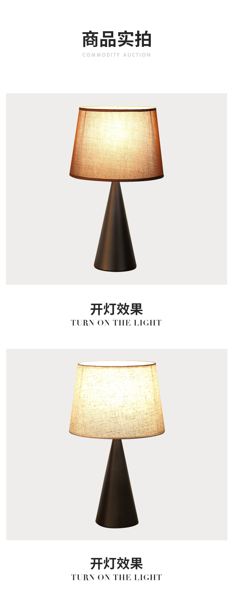 [E淘-灯饰]美式、现代风格 — — 奥歌 新品上架！