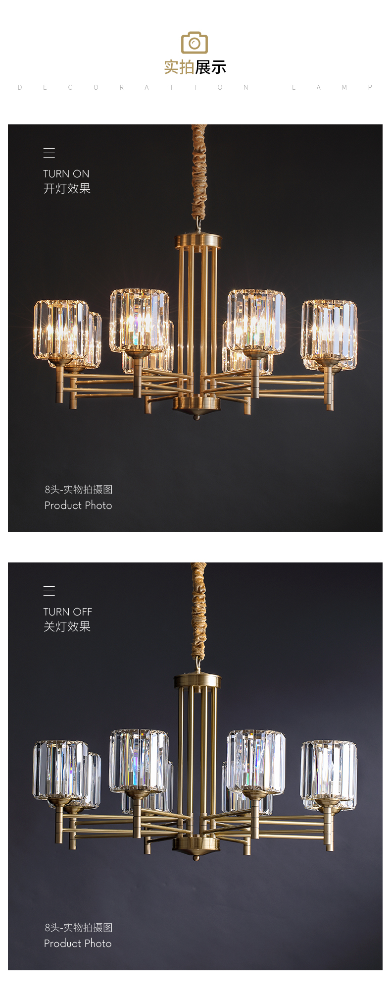 [EDS商城精选-灯饰]美式、现代风格 — — 皇兆 新品上架！