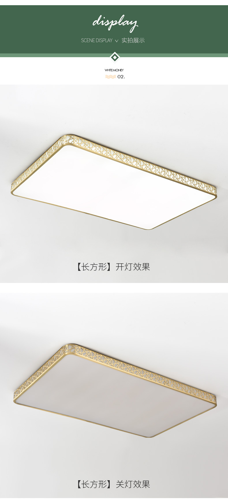 [EDS商城精选-灯饰]美式、现代风格 — — 皇兆 新品上架！