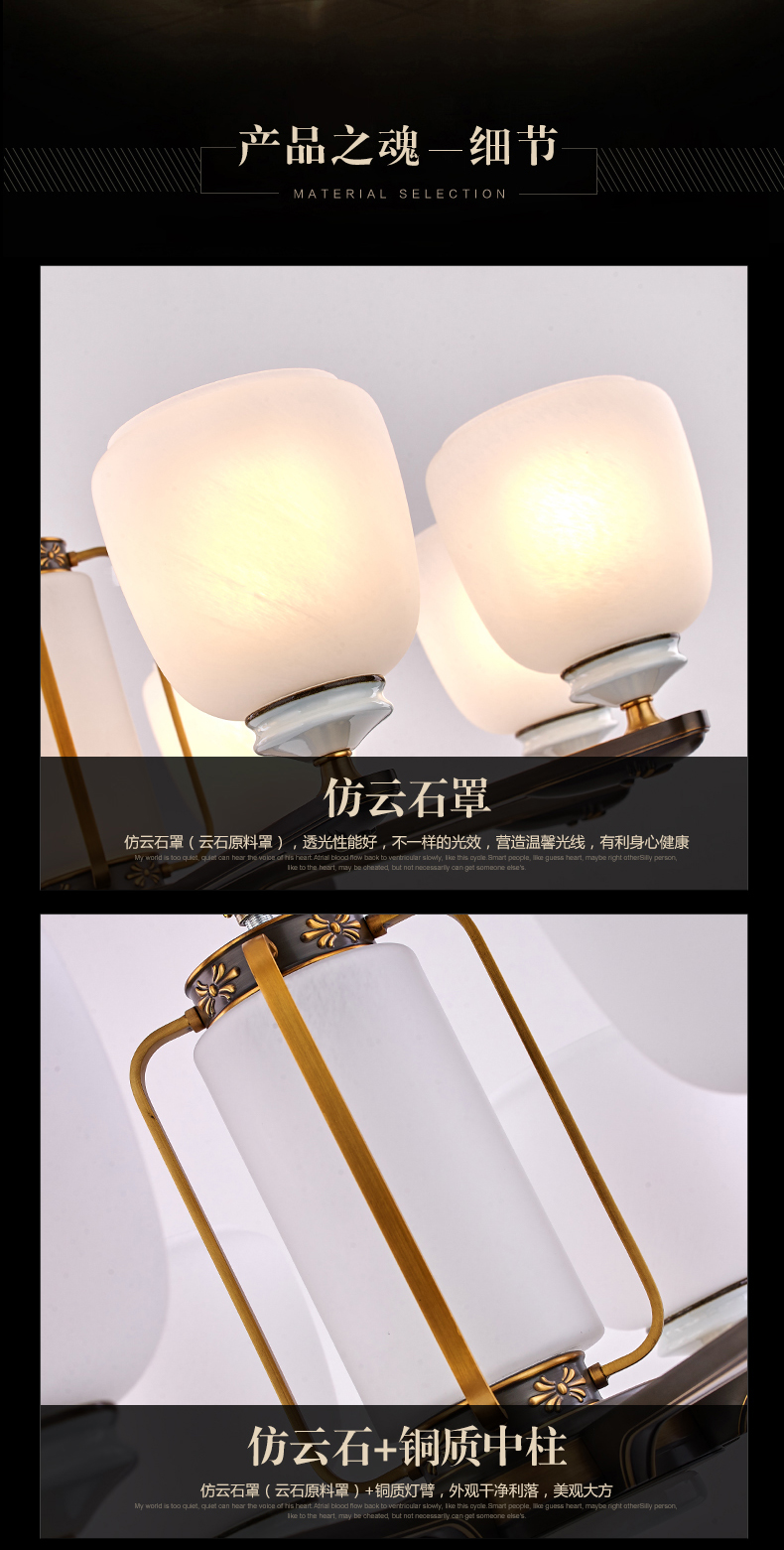 [E淘-灯饰]中式风格 — — 臻豪世家 新品上架！