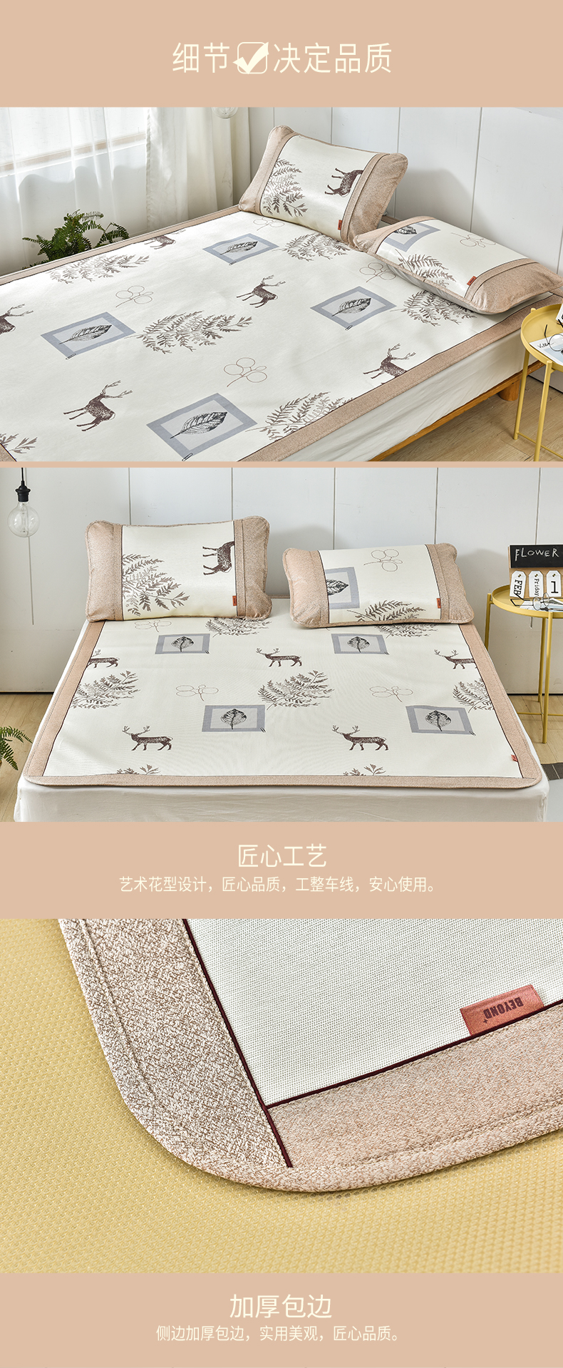 [EDS商城精选-家具]现代风格 — — BEYOND+ 新品上架！