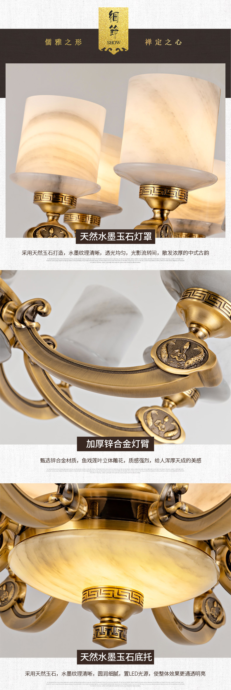 [E淘-灯饰]中式风格 — — 格航 新品上架！