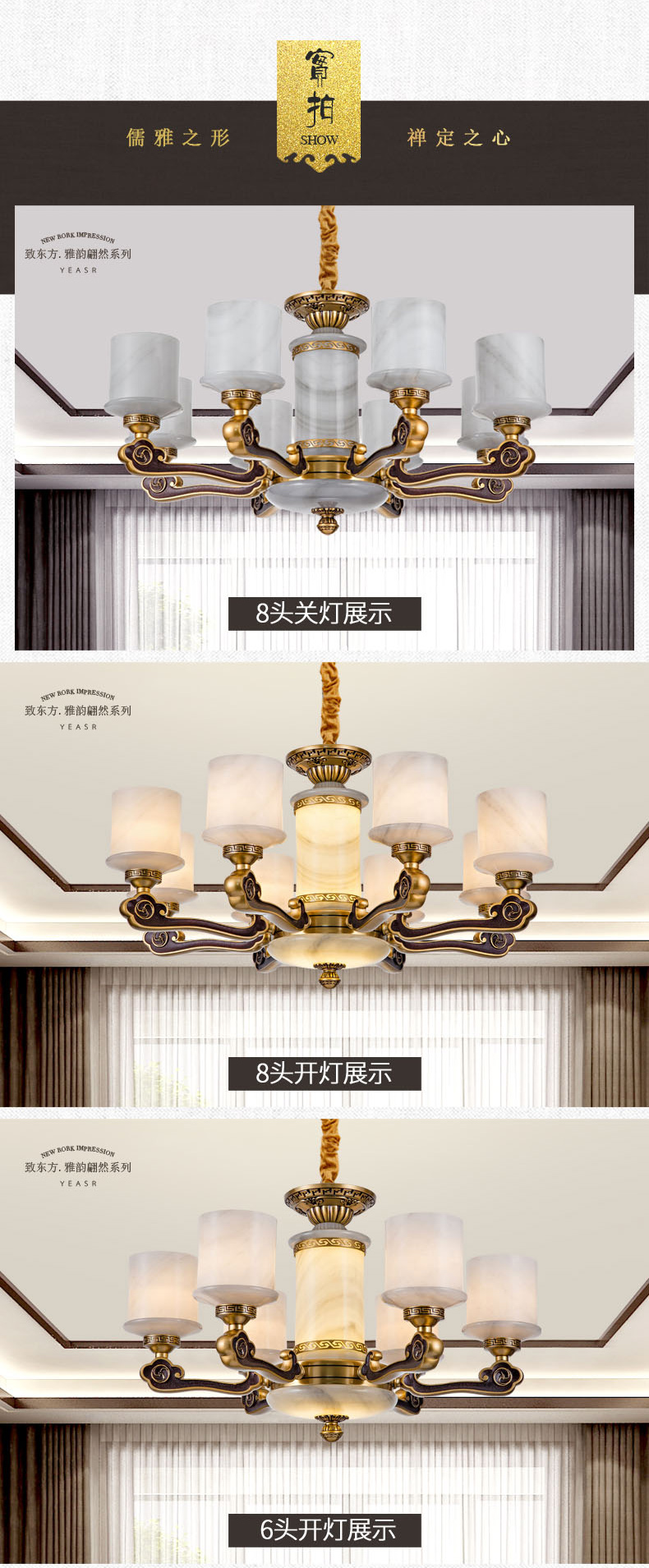 [E淘-灯饰]中式风格 — — 格航 新品上架！