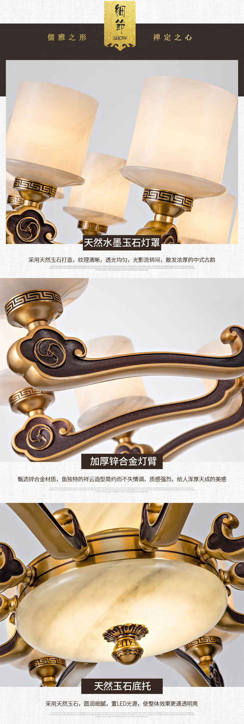 [E淘-灯饰]中式风格 — — 格航 新品上架！