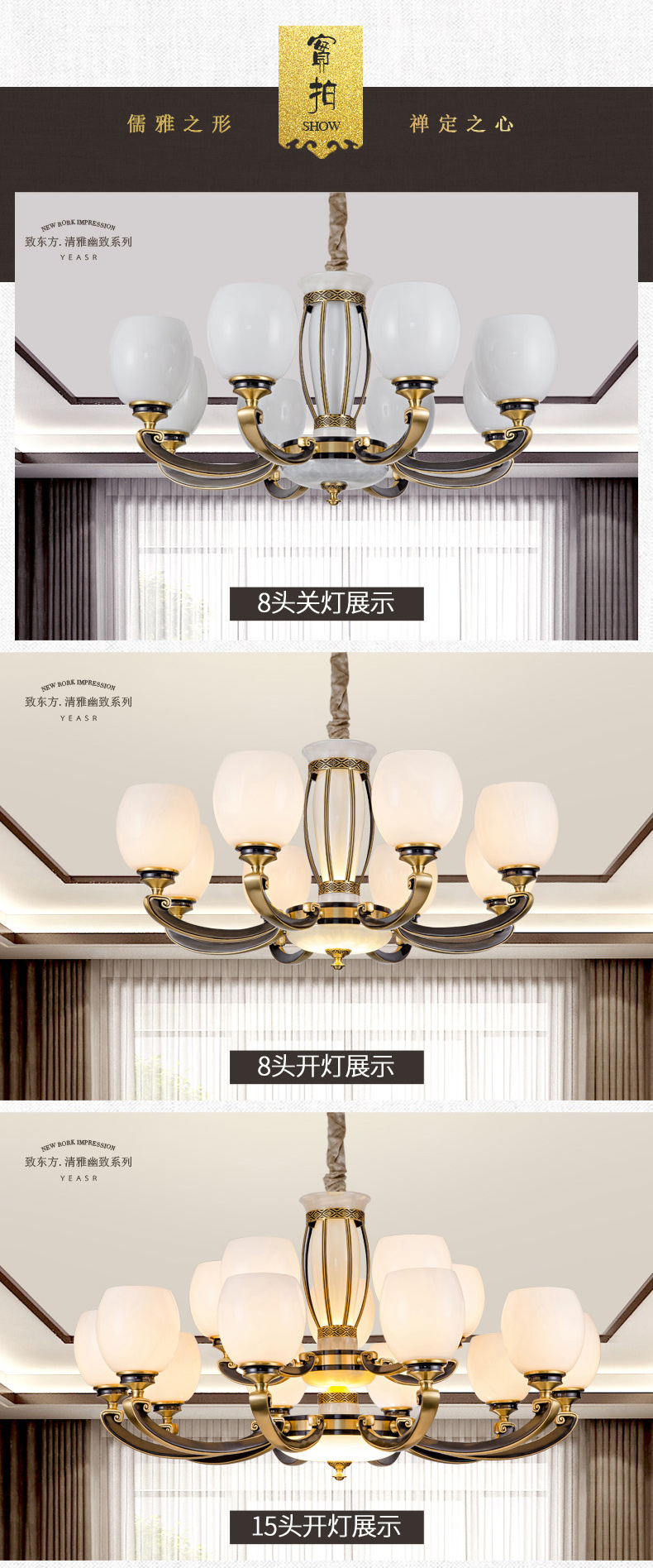 [E淘-灯饰]中式风格 — — 格航 新品上架！