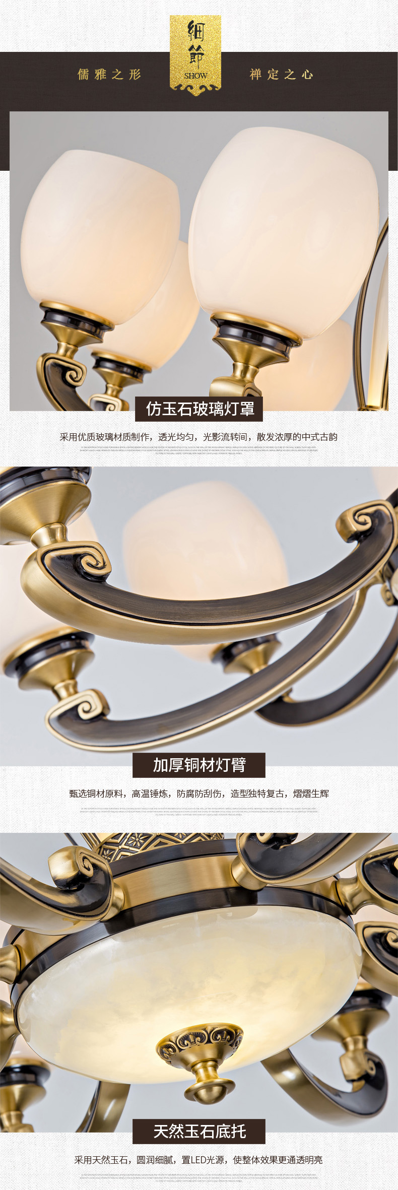 [E淘-灯饰]中式风格 — — 格航 新品上架！