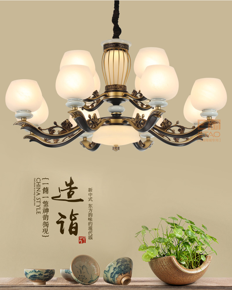 [E淘-灯饰]中式风格 — — 楚云居 新品上架！