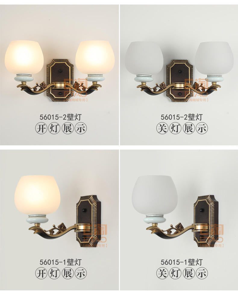 [E淘-灯饰]中式风格 — — 楚云居 新品上架！